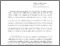 [thumbnail of RM-Ceccarelli-SantaMaria.pdf]