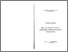 [thumbnail of castagnettiIVvolume_mercanti.pdf]
