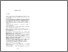 [thumbnail of 7Bibliografia.pdf]