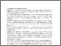 [thumbnail of Longo.pdf]