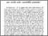 [thumbnail of Tognetti-Industria_conciaria_a_Firenze.pdf]