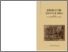 [thumbnail of Luzzati-Veronese.pdf]