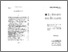 [thumbnail of Billia-Religione_educazione.pdf]