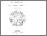 [thumbnail of Annuario_Università_Padova-Ghirardini_Veneti.pdf]