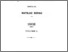 [thumbnail of LaSettimana-Serao_Ai_lettori.pdf]