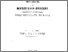 [thumbnail of Bonghi-Relazioni_filosofia_società.pdf]