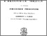 [thumbnail of Fiorentino-Aristotile_filosofia.pdf]