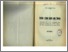 [thumbnail of Rensi-Vecchio_nuovo_spirito_filosofia.pdf]