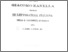 [thumbnail of Zanella-Letteratura_civiltà.pdf]