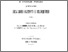 [thumbnail of Archivio_di_psichiatria-Programma.pdf]