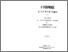 [thumbnail of Allievo-Antropologia_umanismo.pdf]