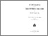 [thumbnail of BENZONI_1903_UNIGE.pdf]