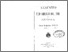 [thumbnail of CANALIS_1898-1899_UNIGE.pdf]