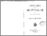 [thumbnail of CASELLI_1890-1891_UNIGE.pdf]