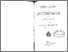 [thumbnail of CERRATO_1895-1896_UNIGE.pdf]