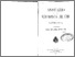 [thumbnail of LORIA_1900-1901_UNIGE.pdf]