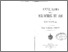 [thumbnail of MORERA_1888-1889_UNIGE.pdf]