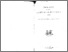 [thumbnail of TUSINI_1927_UNIGE.pdf]