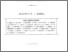 [thumbnail of RassegnaBibliograficaLetteraturaItaliana-Programma.pdf]