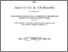 [thumbnail of GiornaleEruditiCuriosi-Ai_nostri_lettori!.pdf]