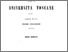 [thumbnail of Mazzuoli-Discorso_inaugurazione_studi_Pisa.pdf]