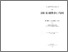 [thumbnail of Salvioli-Metodo_storico.pdf]