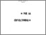 [thumbnail of Zenatti-Critica_storica.pdf]