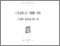 [thumbnail of Novati-Influsso_pensiero_latino.pdf]