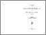 [thumbnail of Romano-Studi_medioevo.pdf]