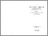 [thumbnail of Barone-Cattedra_Napoli.pdf]