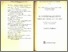 [thumbnail of PettiBalbi-Il_notaio_e_la_città.pdf]