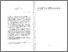 [thumbnail of carteggio_2_part._2_1.pdf]