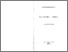 [thumbnail of carteggio_3_3.pdf]