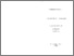 [thumbnail of carteggio_4.pdf]