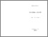 [thumbnail of carteggio_7_vol._1_part._1.pdf]