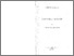 [thumbnail of carteggio_8_part._1_1.pdf]