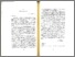 [thumbnail of carteggio12_1_parte5.pdf]