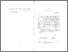 [thumbnail of carteggio13_part2_1.pdf]