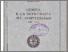 [thumbnail of 554abd425a1026395ac0f62cfa35493f.pdf]
