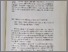 [thumbnail of 87d4872d2efe1d4123246823c54ab674.pdf]