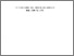 [thumbnail of f7db6fcd5413a6bc99fd631af9b383ee.pdf]
