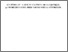 [thumbnail of c1131e1e5222007e4803cfd83cff9db3.pdf]