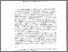 [thumbnail of dda713e2d316a12c88e8194eef994599.pdf]
