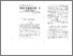 [thumbnail of Bernardini 1979.pdf]