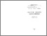 [thumbnail of ArchivioMediceo-avanti_PrincipatoII.pdf]