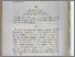 [thumbnail of fce2af383233c9ce68e87deb8ec86718.pdf]