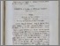 [thumbnail of 19c461e182b68f1ef73b3a4f3baa31ac.pdf]