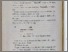 [thumbnail of aaec659bb4e958b5092db9d586f0a434.pdf]
