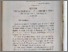 [thumbnail of 894d879b86220d6c531cfa324beba7ad.pdf]