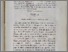 [thumbnail of 345c815ea3eb90e24a7c6326e57e10bb.pdf]